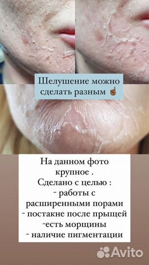 Косметолог-Эстетист