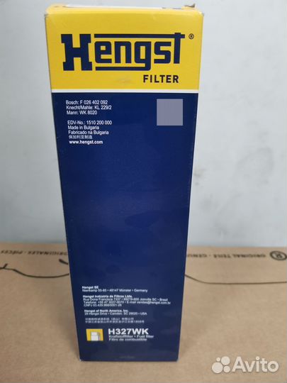 Топливный фильтр