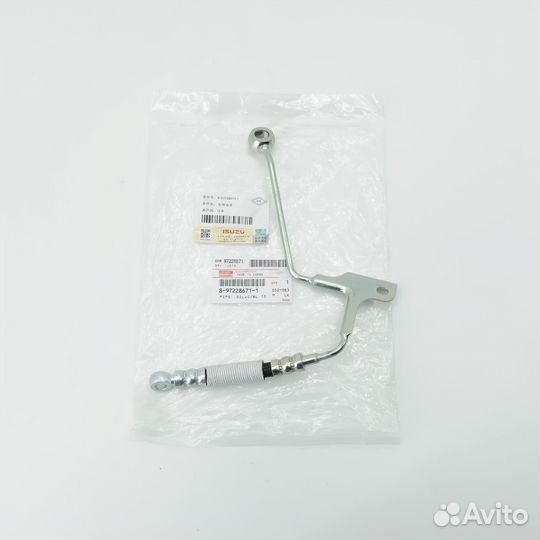 Шланг генератора isuzu ELF, оригинал