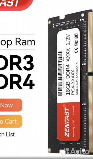 Оперативная память ddr4 16gb 2666 для ноутбука
