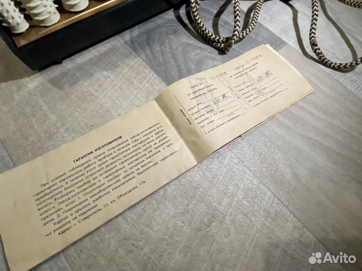 Электро бигуди