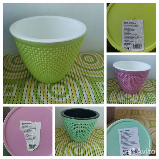 Горшки для цветов, опора