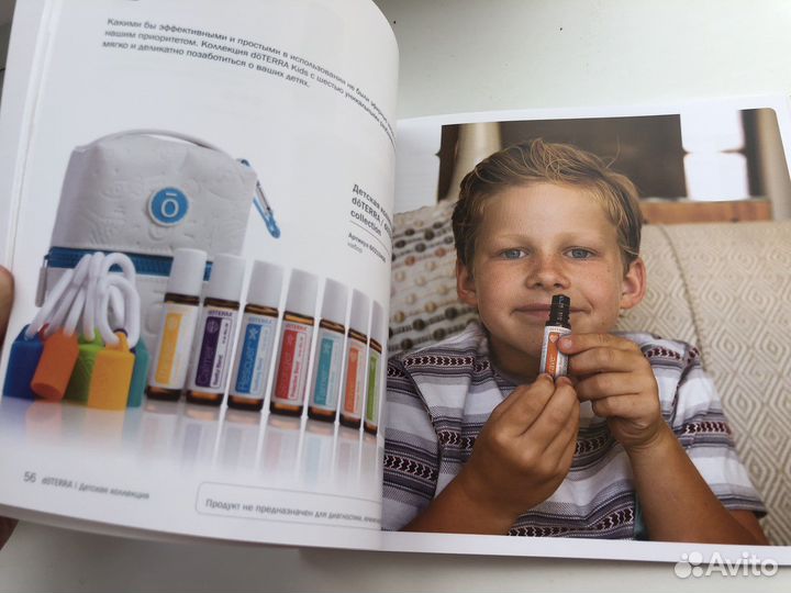 Каталог новый дотерра do Terra