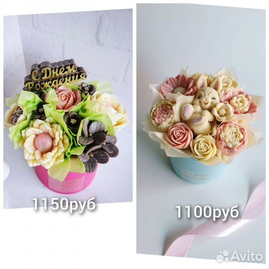 Шоколадные букеты