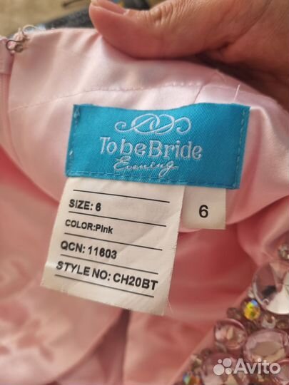 Вечернее платье в пол