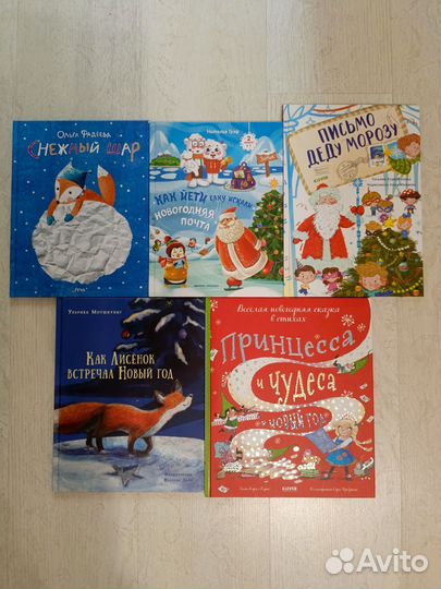 Детские книги и пособия на возраст 3-5 лет