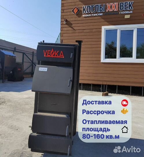 Твердотопливный котел длительного горения