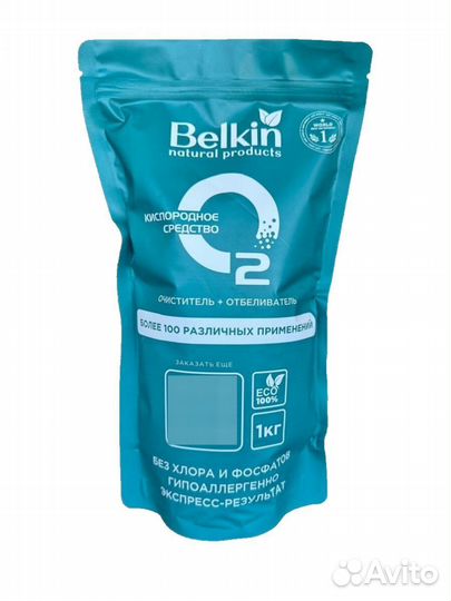 Кислородный отбеливатель