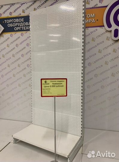 Стеллаж торговый Нордика