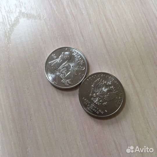 Юбилейные монеты