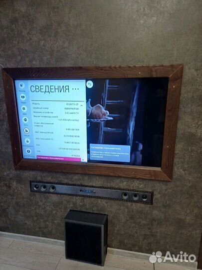 Телевизор lg SMART tv бу