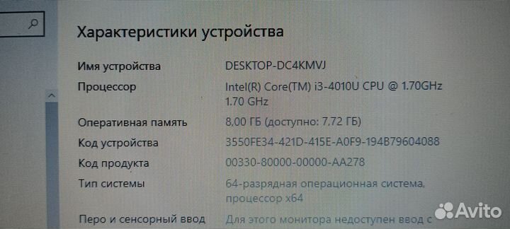 Lenovo S510