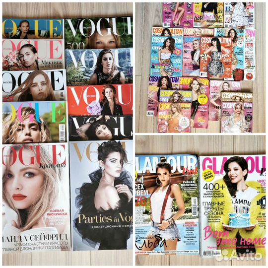 Журналы Vogue, Glamour, Cosmopolitan, 2013-2017