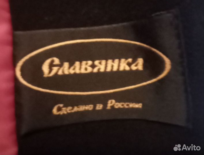 Пальто женское 50 размер