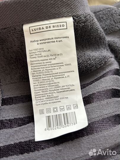 Набор комплект махровых полотенец 4 шт