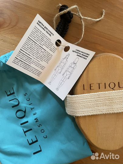 Щетка для сухого массажа Letique