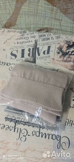 Компрессионные чулки