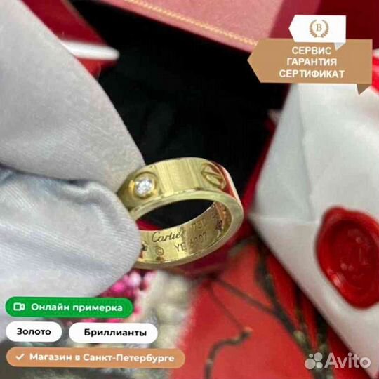 Кольцо Cartier Love 0,2ct