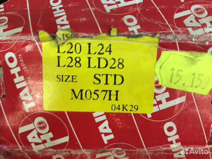 Вкладыши коренные nissan m057h