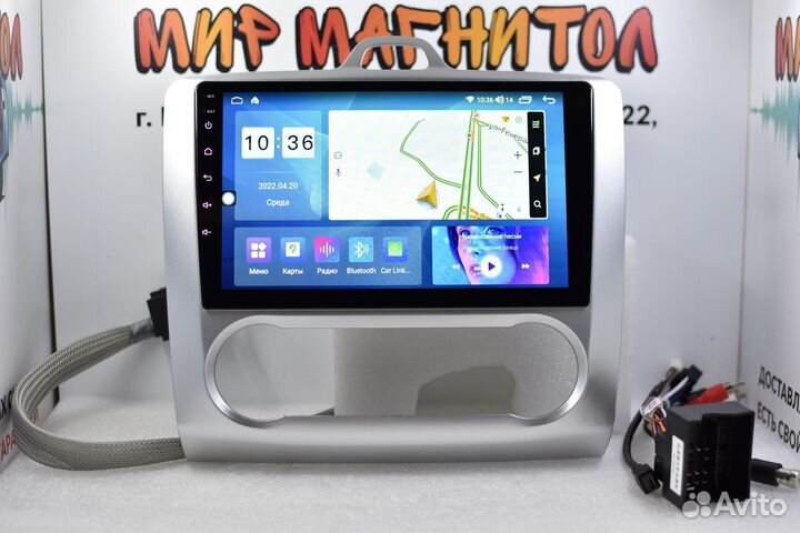 Магнитола Ford Focus 2 климат DSP 8 ядер 2/32гб