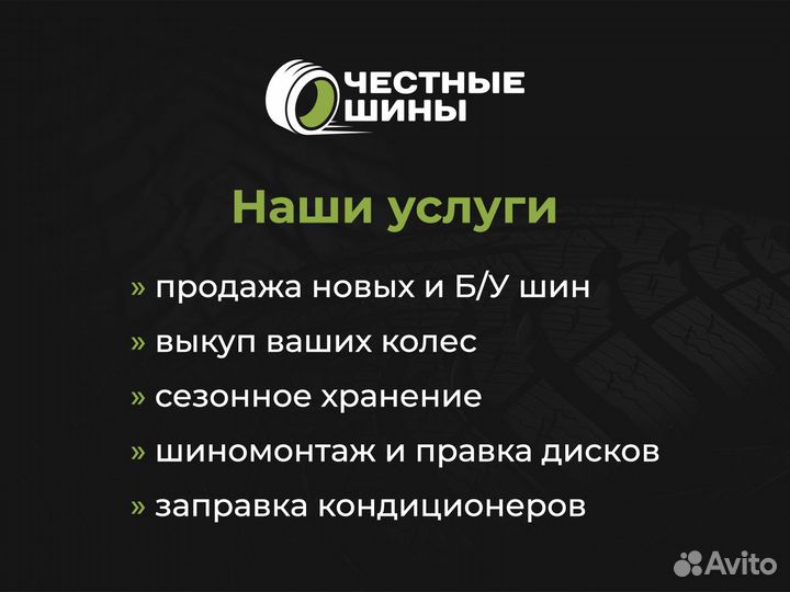 Continental ContiWinterContact TS 810 225/40 R18