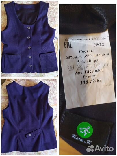 Жилет школьный для девочки