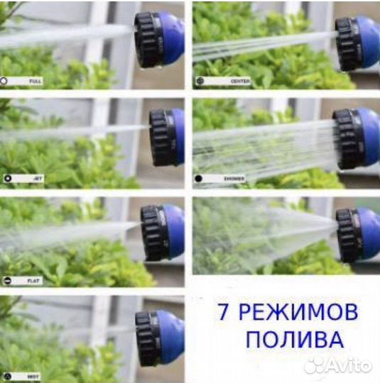 Шланг садовый растягивающийся 100 м