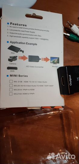 Конвертор AV to hdmi