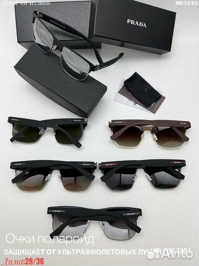 Солнцезащитные очки