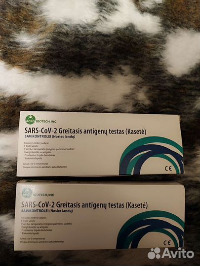 Экспресс-тест на антиген covid-19 acro Biotech США