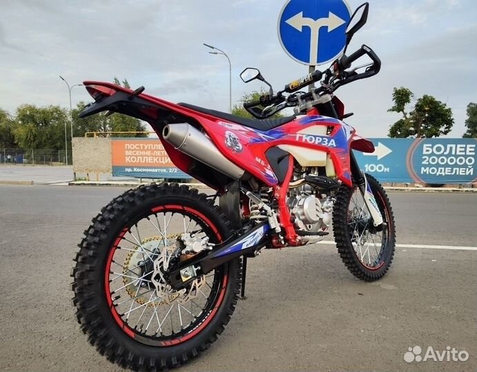 Эндуро Гюрза.300сс.30сил.Водяного охл.Доставка РФ