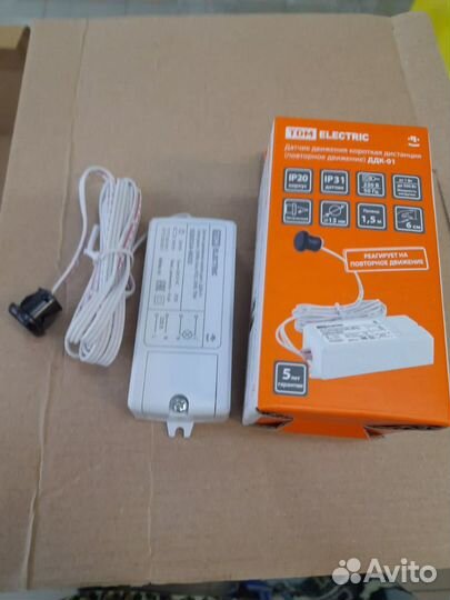 Датчик движения и на взмах руки