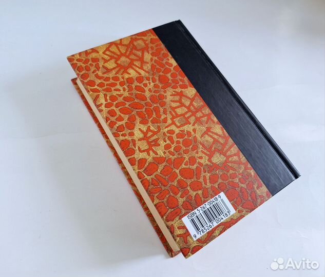 Акутагава Беседа с богом странствий