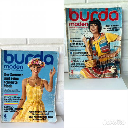 Журналы burda moden