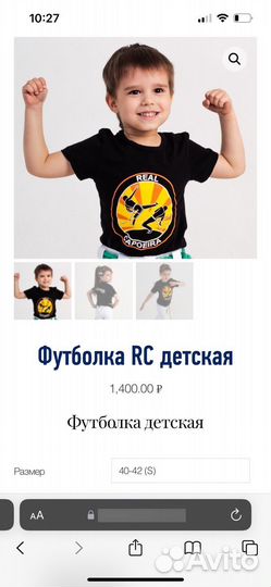 Форма realcapoeira