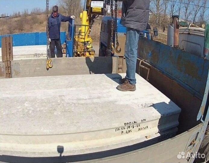 Плиты - добрым Заказчикам