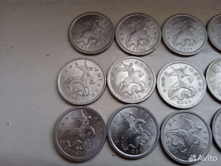 Монеты номиналом 1 копейка