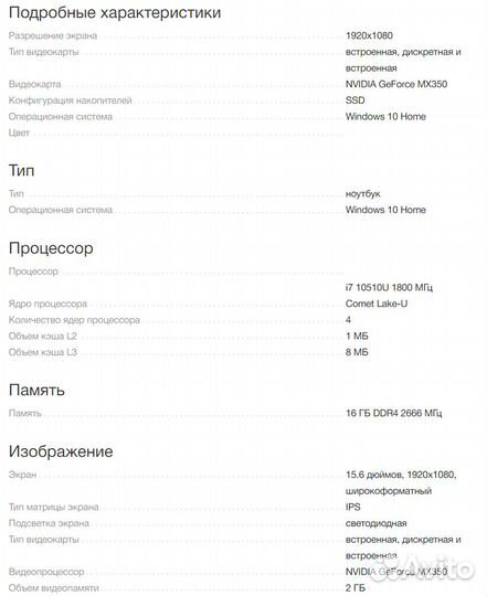 Mi Notebook Pro 15.6 2020 Intel Core i7 1TB/16GB