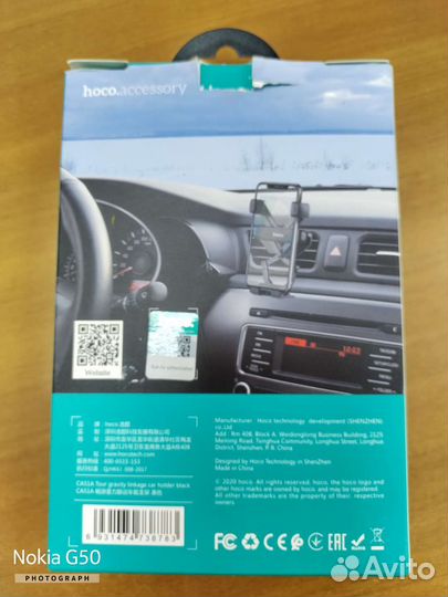 Автомобильный держатель в решётку вентиляцииНoco