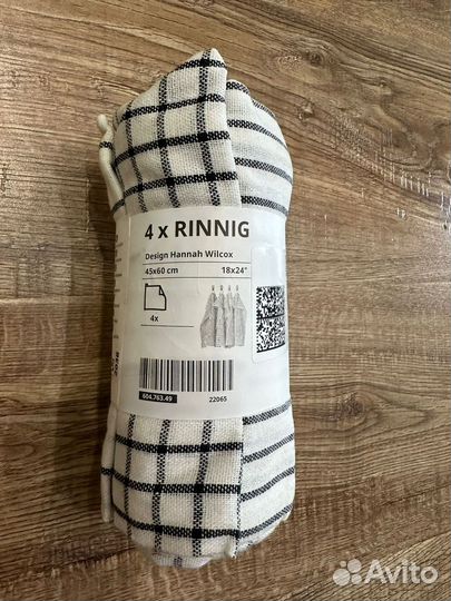 Набор полотенец IKEA