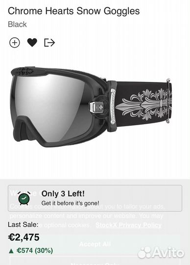 Горнолыжные очки Chrome Hearts snow