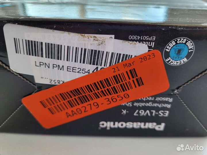 Panasonic lv67 Электробритва