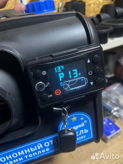 Обогреватель дизельный 8 квт