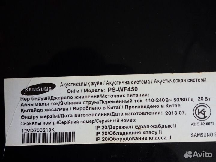 Музыкальный центр samsung саунбар