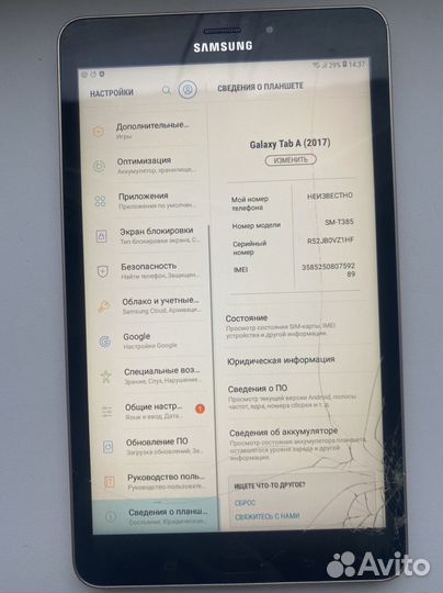 Samsung galaxy Tab A (2017)