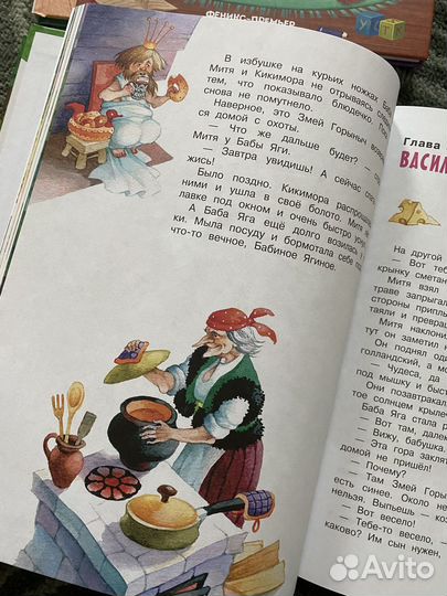 Детские книги