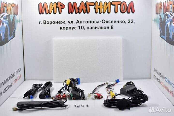 Мультимедиа Volkswagen Passat B8 с крутилкой DSP