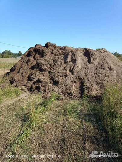 Плодородный грунт