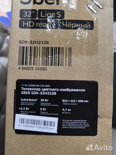 Новый телевизор Sber 32
