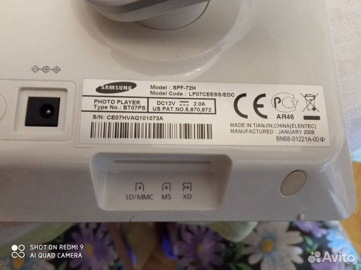 Цифровая фоторамка samsung